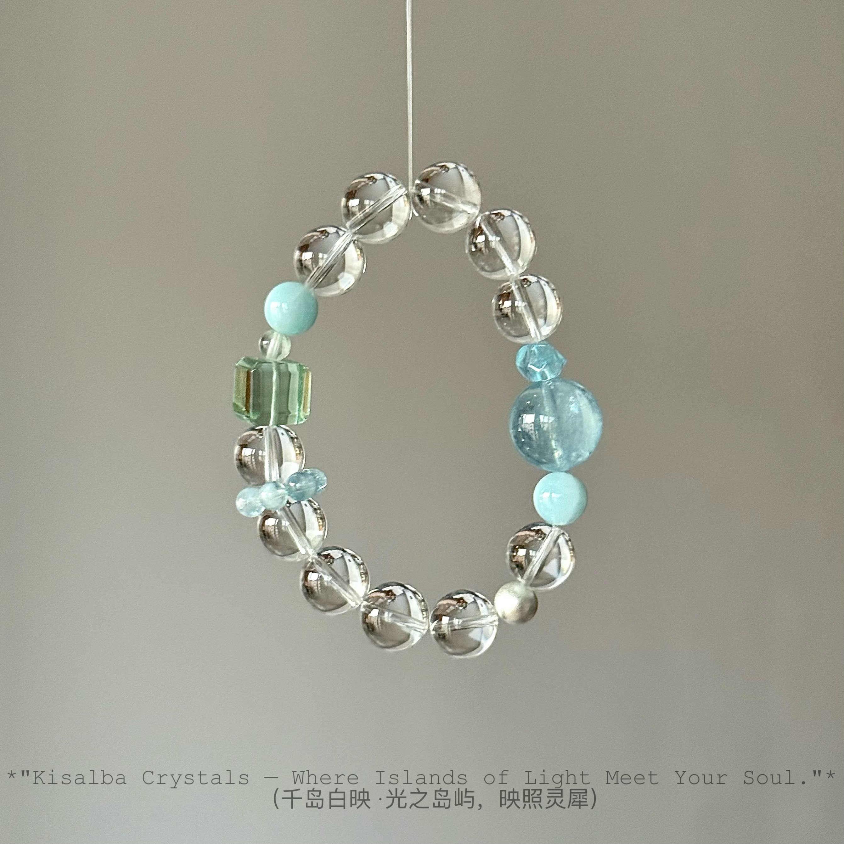 Kisalba【·浅屿蓝森·】喜金水土 巴西白水晶海蓝宝绿莹石 999银