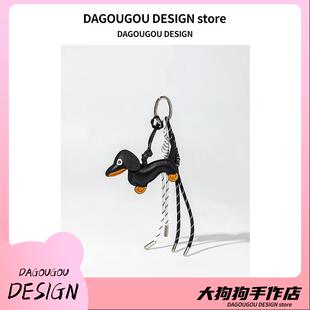 原创miu系腊肠狗包包挂件可爱小众高级感玩偶挂饰公仔钥匙扣配饰