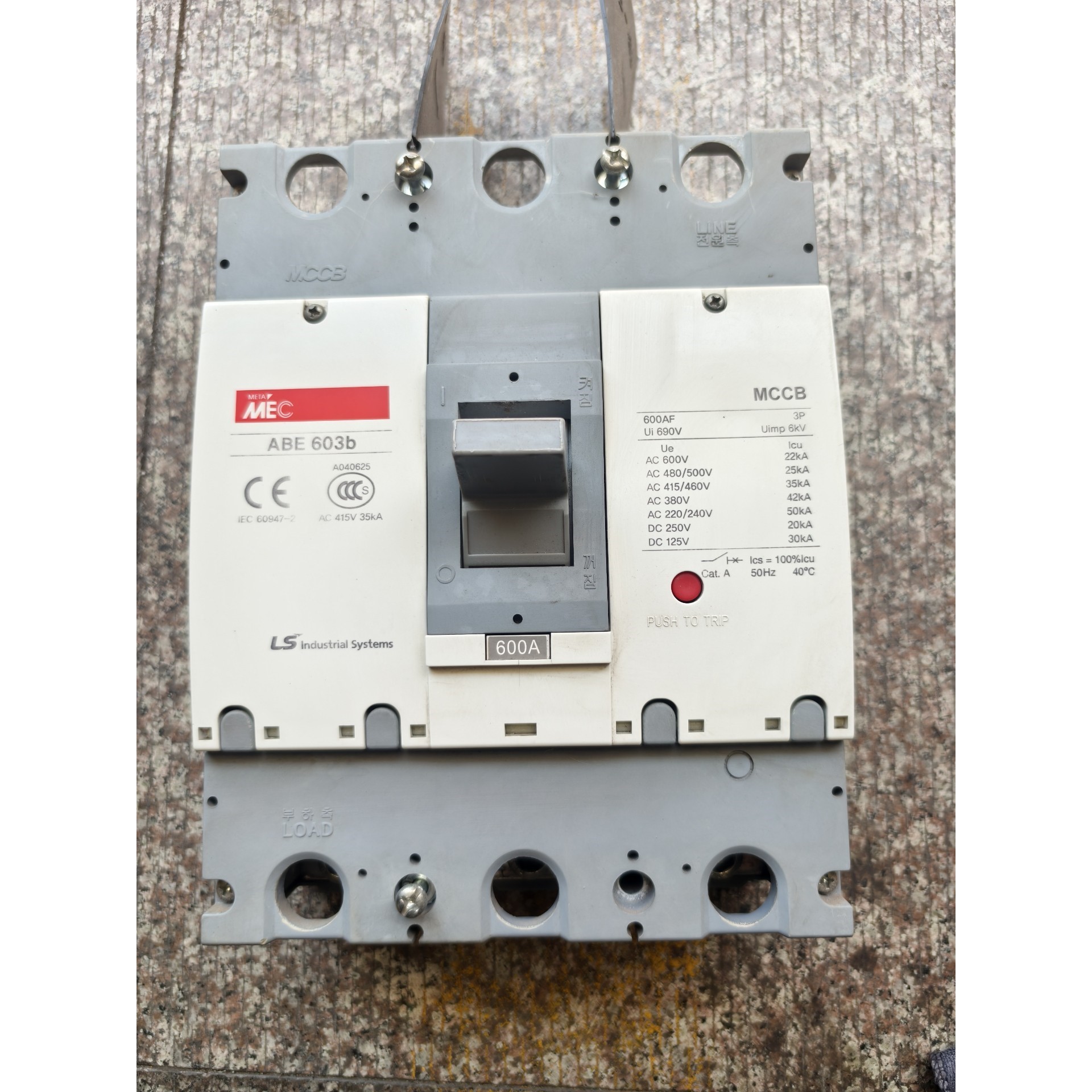 LS产电MEC断路器ABE603b议价产品