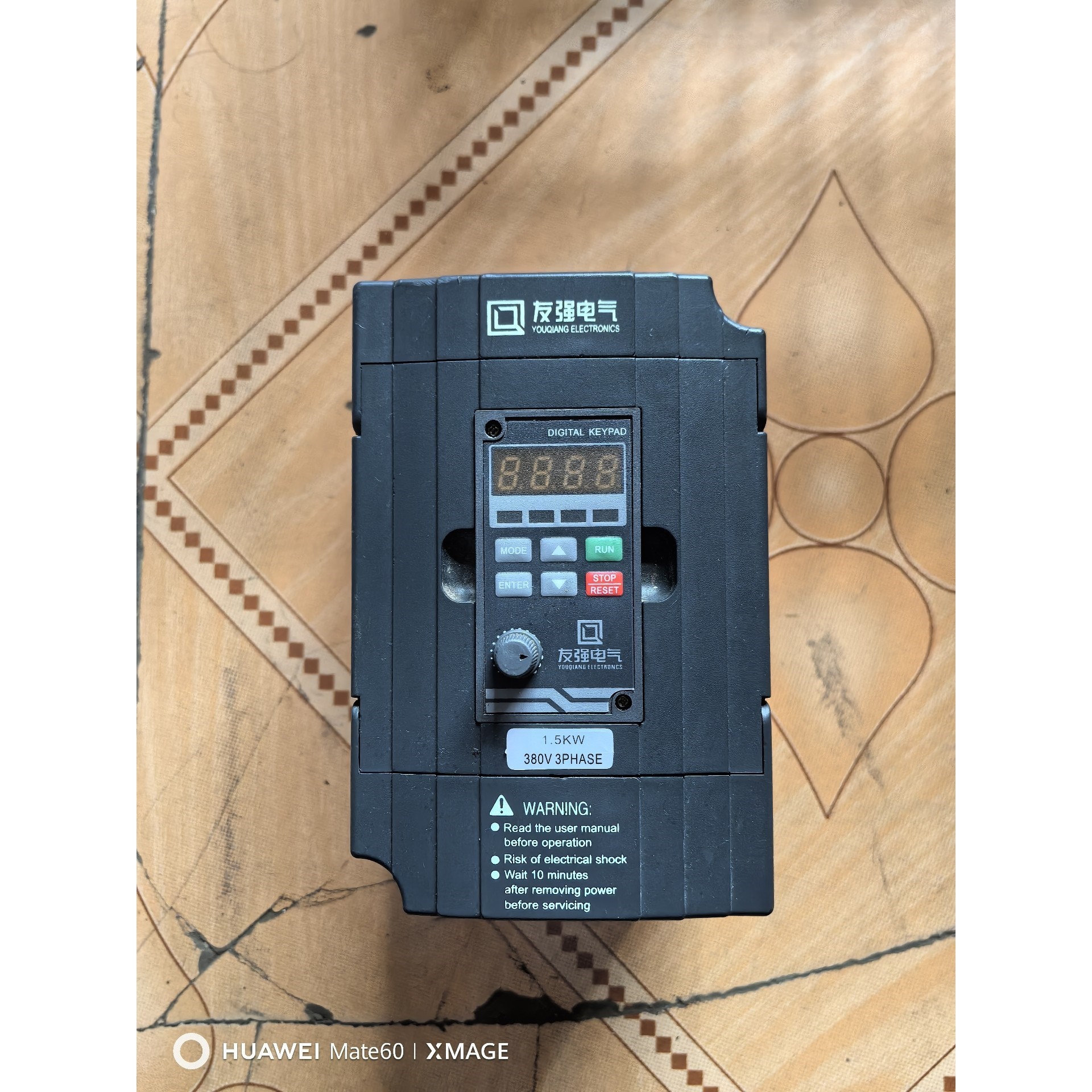 友强变频器 YR-V6000-1P5T3  1.5KW  成议价产品