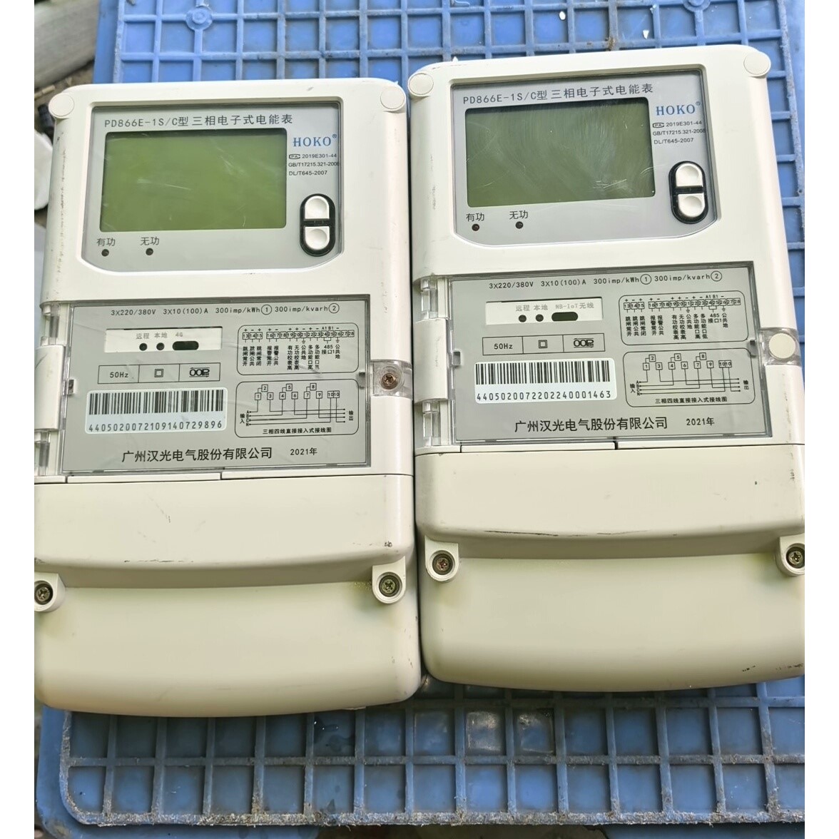 HOKO三相电子式电能表PD866E-1S/C型，3×10(议价产品