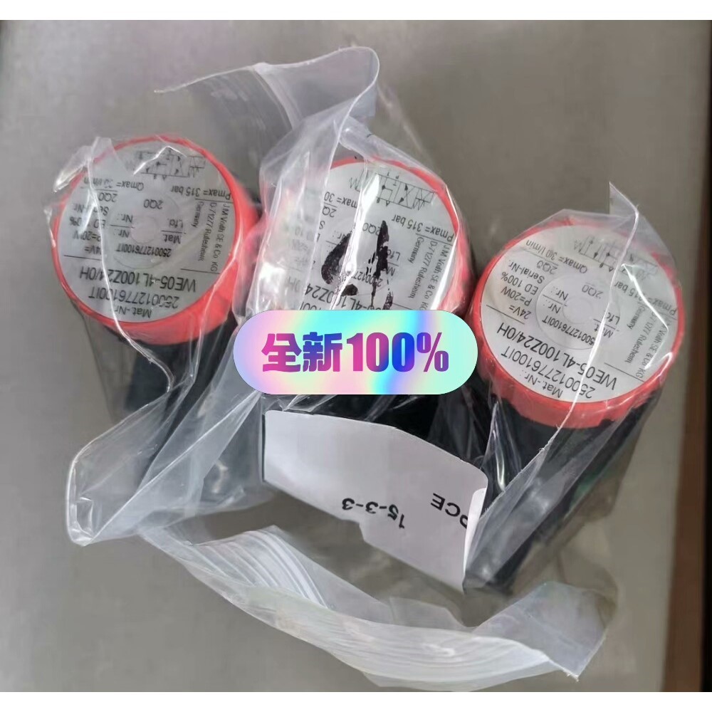 H+L WE01-4L100Z24/0H电磁阀WE257-4议价产品