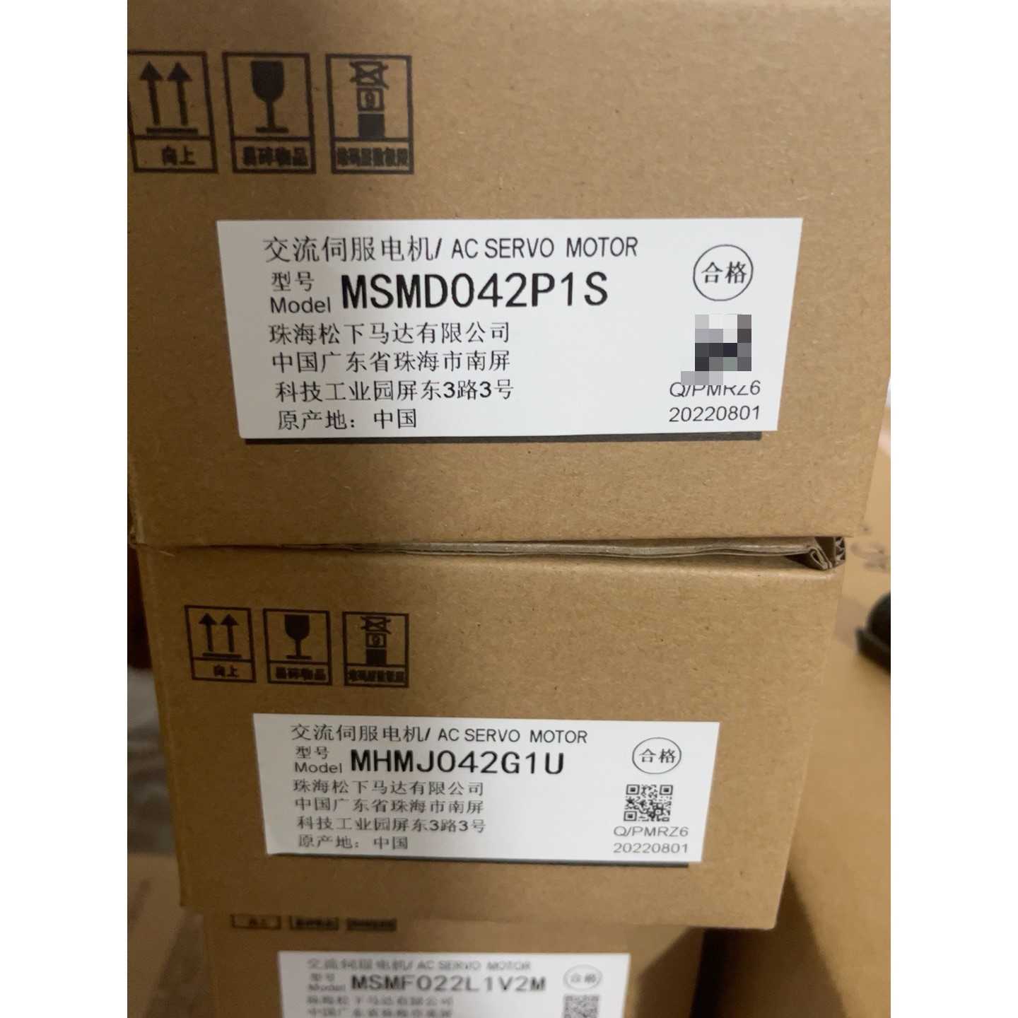 MSMD042P1S MHMJ042G1U   适用于工业自议价产品