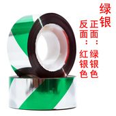 驱鸟带赶鸟彩带200卷驱鸟彩带防鸟带防鸟彩带闪光带吓鸟彩带 包邮