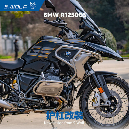 S-WOLF适用于宝马水鸟BMWR1250GS保险杠护杠加强杠改装缸头保 - 封面