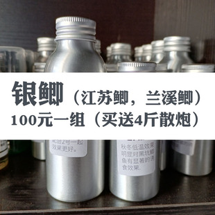 钓来钓趣战队黑坑银鲫江苏鲫兰溪鲫低炮坑小药散炮饵料添加剂精配