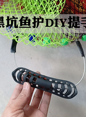 垂钓小配件提鱼好帮手