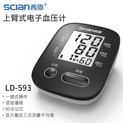 Электронный электронный измерение электронного артериального давления.