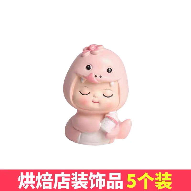 树脂粉色蛇宝宝蛋糕摆件满月周岁生日女孩卡通可爱烘焙装扮配件