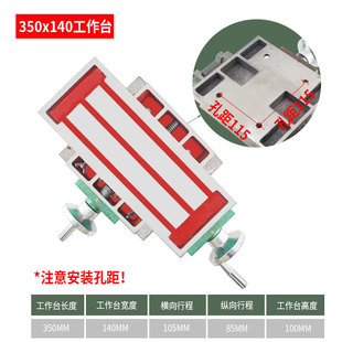 新精密重型拖手摇十字滑台小型支架滑台0450钻十字工作台350铣5销