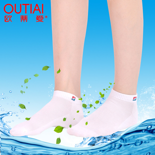 欧蒂爱女袜子短袜夏季薄款女士船袜纯棉浅口运动超薄夏天白色棉袜