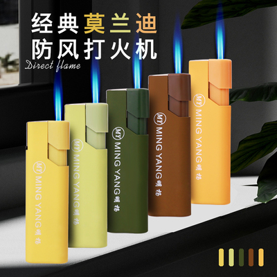 潮流金属防爆铁壳可充气防风直冲打火机创意蓝焰火力男士点烟批发