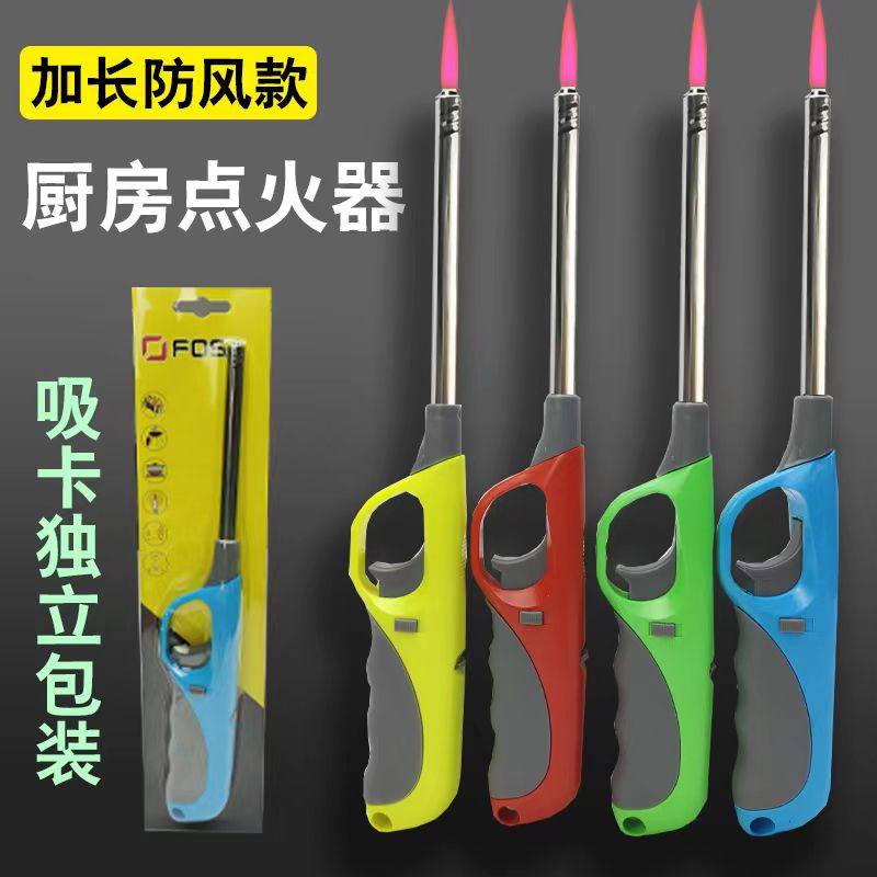 户外防风直喷点火器煤气灶点火枪电子打火器加长燃气可加气点火棒,厨房/烹饪用具,厨房点火器/点火棒,淘宝优惠券,粉丝福利购,淘宝优惠卷
