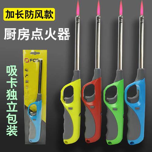 户外防风直喷点火器煤气灶点火枪电子打火器加长燃气可加气点火棒