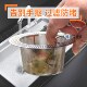 不锈钢水池漏网厨房洗碗池水槽洗菜盆过滤网下水排水口垃圾过滤网