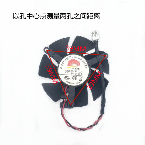 FS125010-SL1ZP DC12V 0.08A孔距39mm 扇叶直径46mm 显卡散热风扇