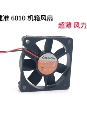 建准SUNON KD1206PFS2/B1 6CM厘米 6010电脑机箱散热风扇大风12V