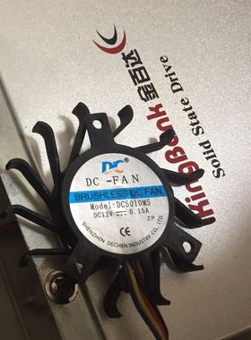 现货DC5010MS转叶直径44MM 12V  路由器 金百达机器散热风扇