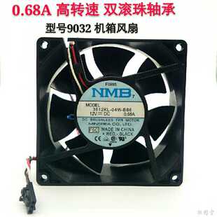 B66 NMB 3612KL 04W 9CM机箱热敏电阻散热风扇12V大风0.68A 9032
