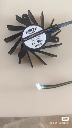 适用于希沃mt23 mt41 S55EB mt51一体机PC模块风扇BF8015H05S