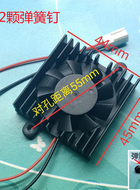 全新主板CPU散热片大华硬盘监控录像机风扇侧面5V 12V 4 6CM 静音