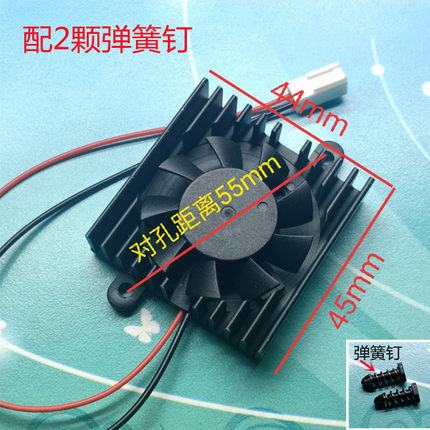 全新主板CPU散热片大华硬盘监控录像机风扇侧面5V 12V 4 6CM 静音