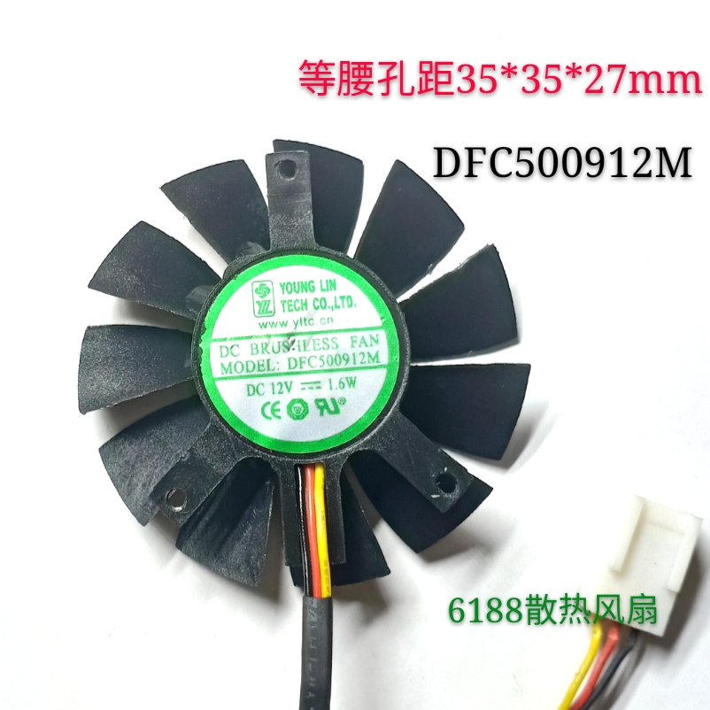 DFC500912M软路由器主板工控机CPU散热风扇静音直径47mm 12V 1.6W