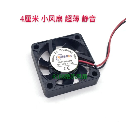 FD3124010M 4CM 厘米 4010录像机南桥北桥超薄静音小散热风扇12V