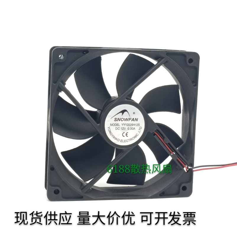 新品YY12025H12S 12025 12CM 静音大风机箱电源散热风扇12V含油
