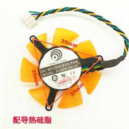 2送1微星PLD05010S12L孔距39mm直径47mm 0.1A主板显卡散热风扇12V