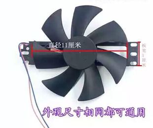 联创超薄取暖器风机散热风扇DC12V0.2A 1225H12S现在货配件
