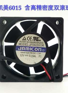 原装JF0615S1M 6CM静音机箱电源散热风扇大风量12V 6015 双滚珠