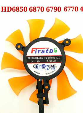 全新技嘉HD6850 6870 6790 6770 4860显卡风扇FD8015U12D孔距39mm
