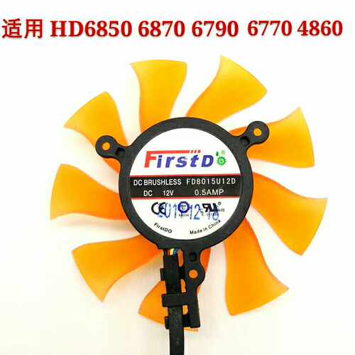 全新技嘉HD6850 6870 6790 6770 4860显卡风扇FD8015U12D孔距39mm