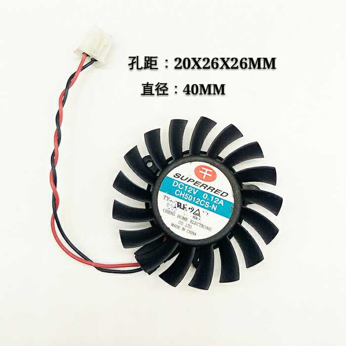 原装千红CH5012CS-N 12V 0.12A孔距20 26 26直径40MM显卡散热风扇