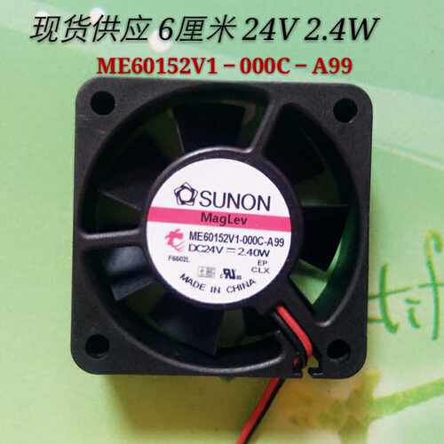 SUNON 6015 24V磁悬浮逆变器散热风扇5 6CM ME60152V1-000C-A99