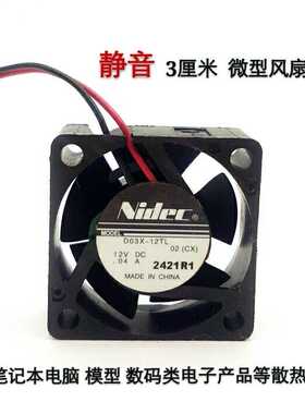 Nidec 3CM 3010 D03X-12TL 0.04A 12V超薄静音硬盘微型散热风扇
