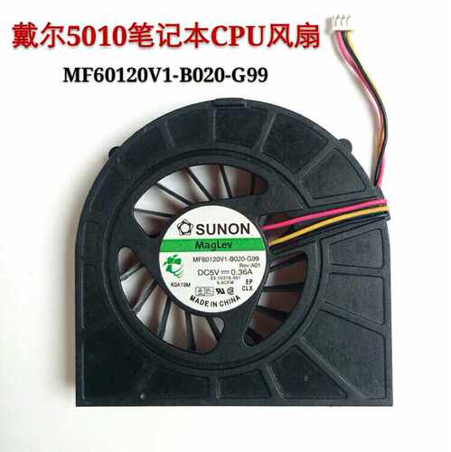 MF60120V1-B020-G99 DELL戴尔N5010笔记本CPU散热风扇5V 3线
