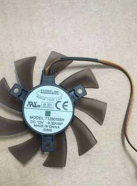 全新技嘉GV-N450-512I T128015SH 0.32A 直径76孔位40MM 显卡风扇