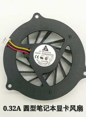 全新台达KSB0505HA V3700 V3500  DV2500笔记本CPU圆型散热风扇5V
