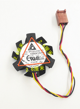原装台达ASB0412VHA 12V 0.16A孔距2.6CM直径3.7CM显卡散热风扇