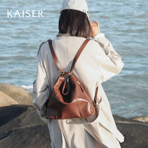 KAISER凯撒植鞣牛皮双肩背包