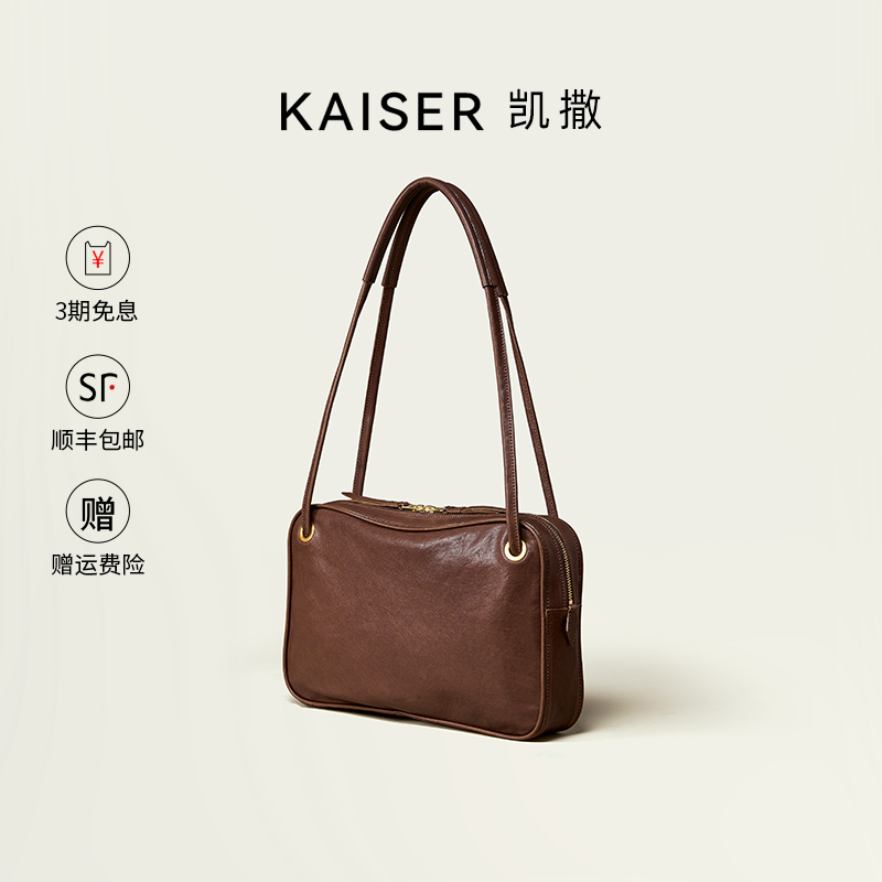 KAISER凯撒腋下包水晶植鞣牛皮