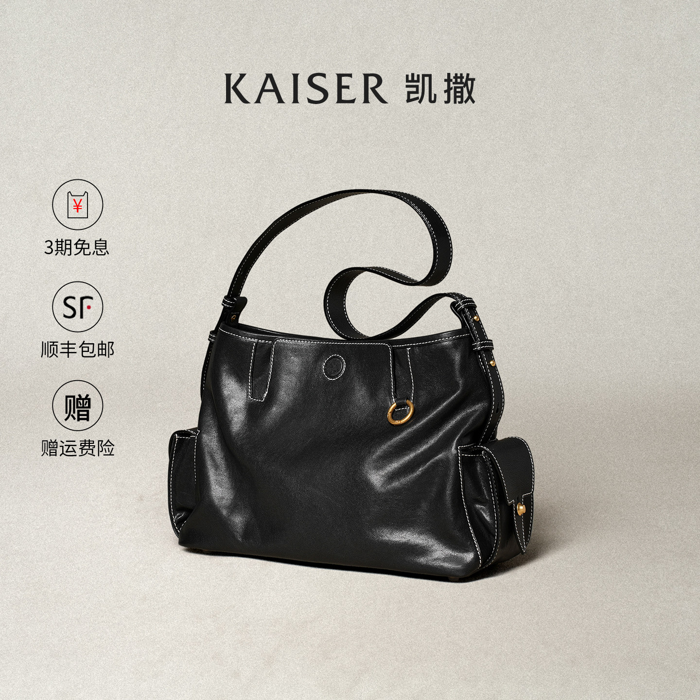 KAISER凯撒植鞣牛皮秋冬包包女托特包大容量单肩包腋下包真皮女包,箱包皮具/热销女包/男包,托特包,淘宝优惠券,粉丝福利购,淘宝优惠卷