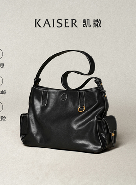 KAISER凯撒植鞣牛皮秋冬包包女托特包大容量单肩包腋下包真皮女包