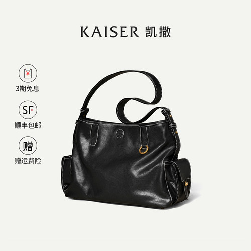 凯撒植鞣牛皮大容量女款托特包