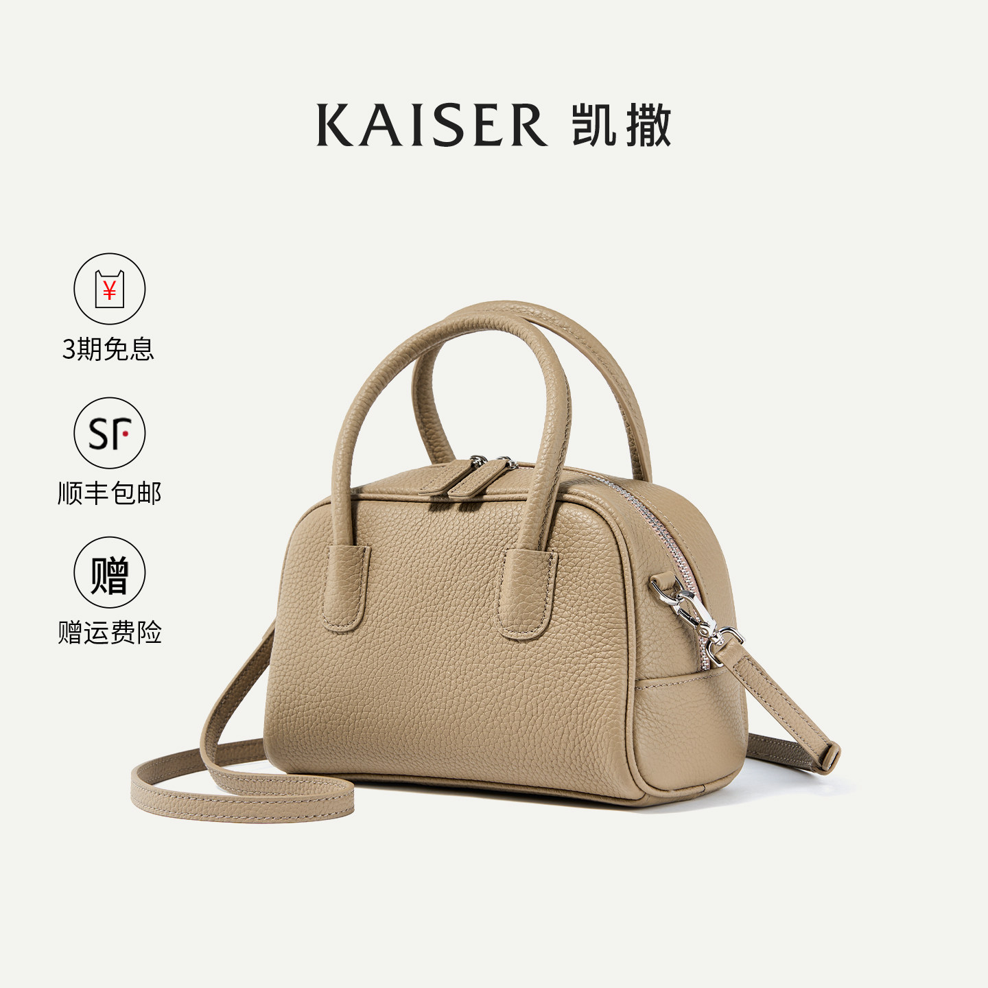 凯撒头层荔枝纹牛皮包包女新款女士保龄球包单肩斜挎包真皮女包小