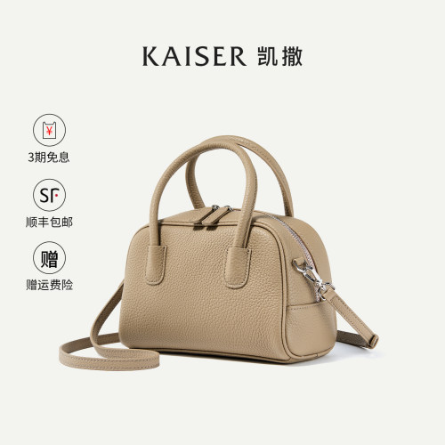 凯撒头层荔枝纹牛皮保龄球女包