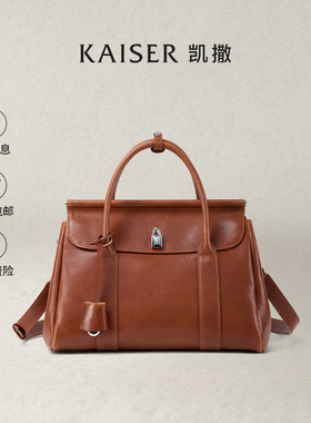 凯撒头层植鞣牛皮秋冬包包大容量托特包女款公文包真皮手提包女包