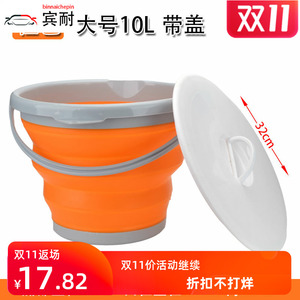 汽车折叠水桶洗车用便携式专用大号可伸缩旅行车载收缩桶钓鱼车用